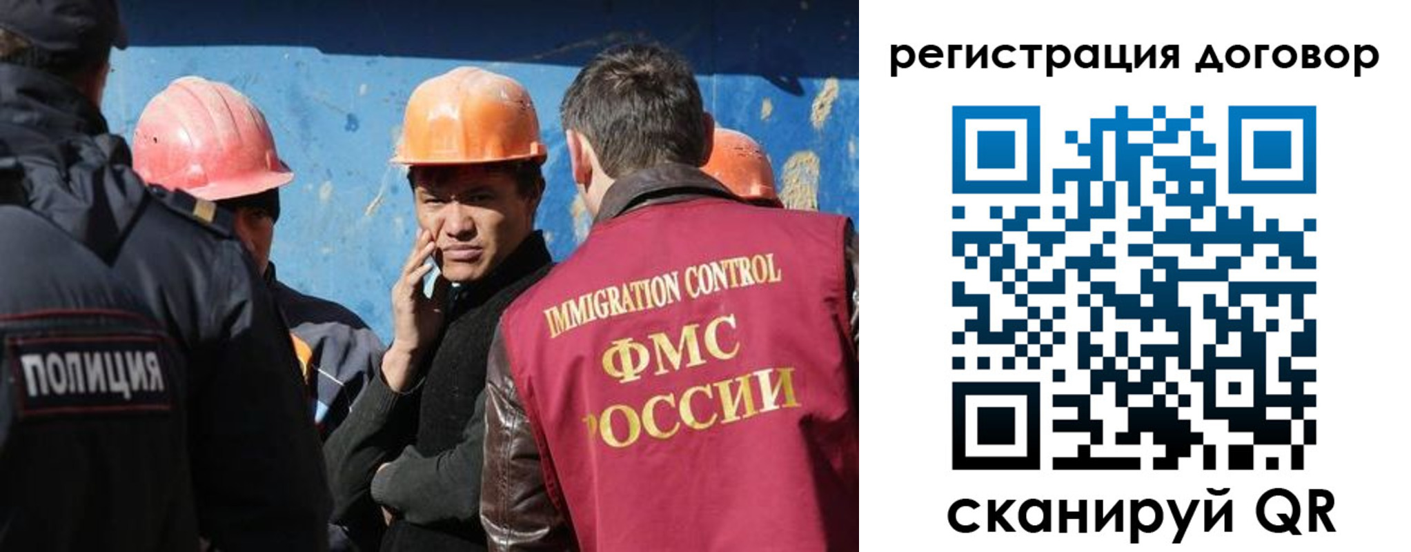 прописка паспорт в Слюдянке