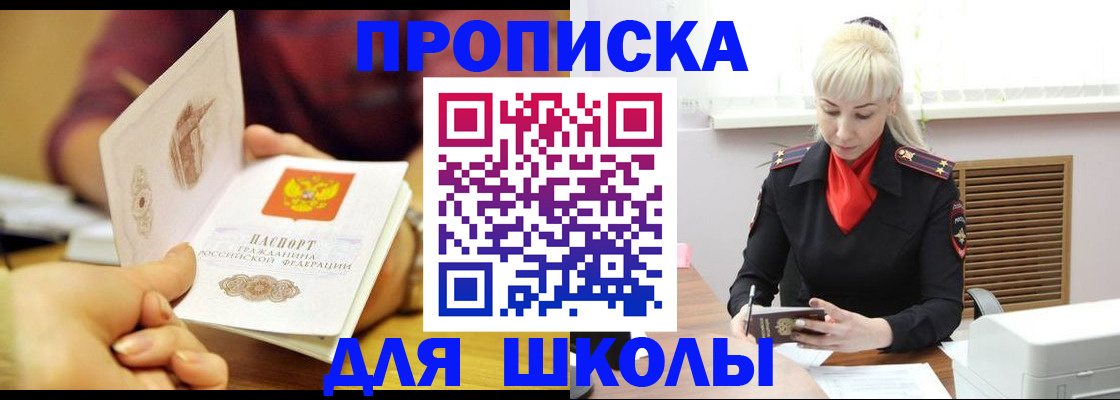 форма 3 в Слюдянке